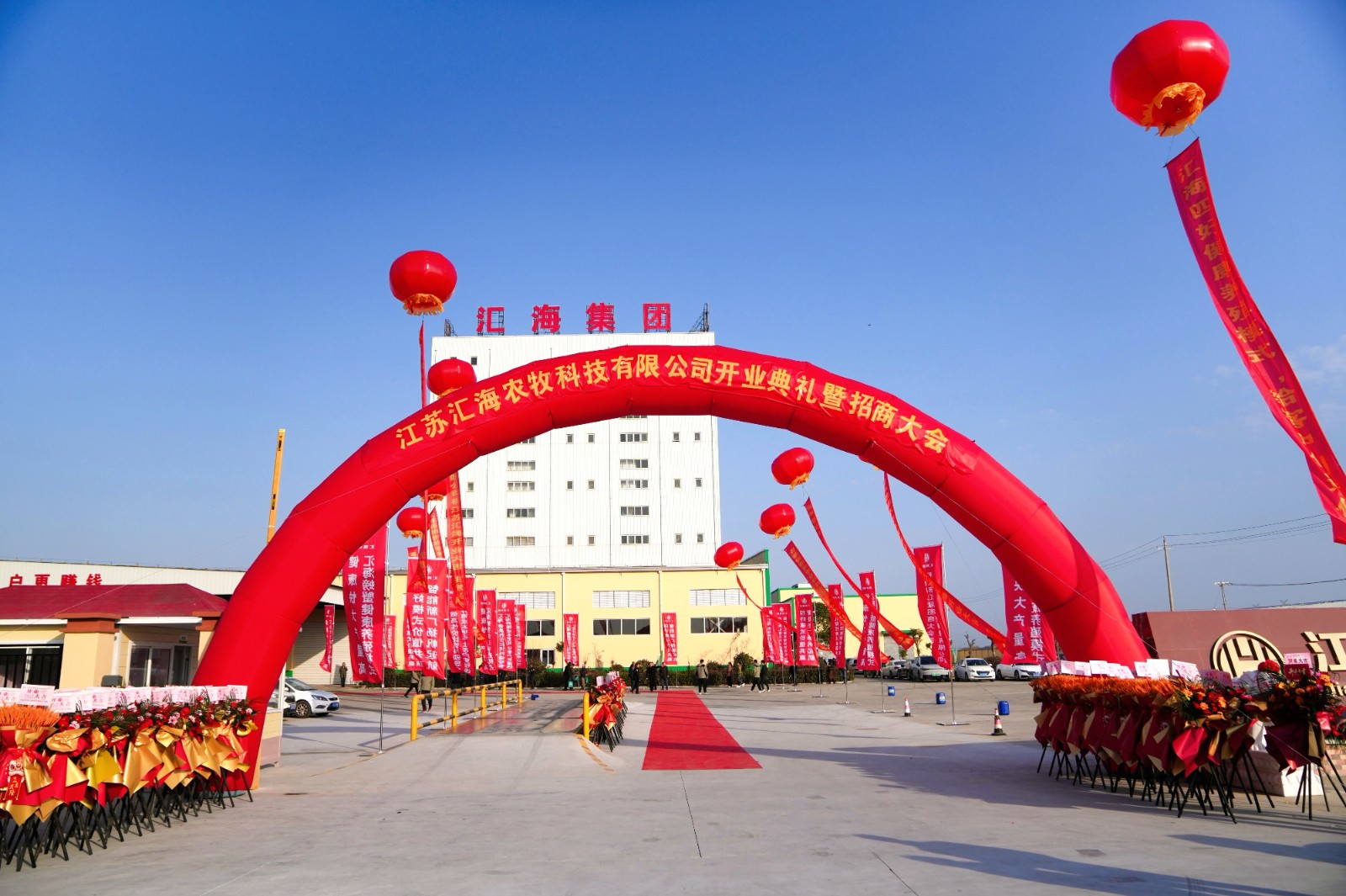 江苏bifa必发智能环保工厂盛大开业，赋能水产养殖高质量发展
